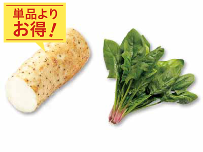 さっと和えて、副菜完成　長いも＆ほうれんそうのセット写真