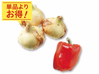 やさしい甘さと、軽やかな歯ごたえ　新玉ねぎ＆パプリカのセット写真