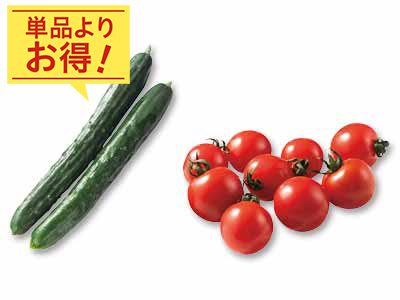 手間なく、彩り添えるもう一品　きゅうり＆ミニトマトのセット写真