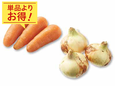 春を感じる、やさしい甘み　雪下人参＆新玉ねぎのセット写真