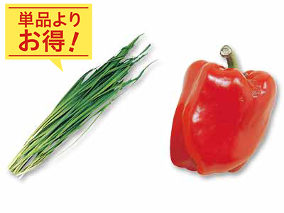 ピリ辛アレンジに合う　パプリカ＆ニラのセット写真
