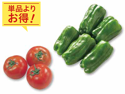 食卓がぱっと明るく　ピーマン＆トマトのセット写真