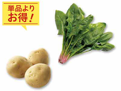 さっとソテーで素材を味わう　新じゃがいも＆ほうれんそうのセット写真