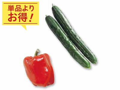 さわやかな彩りで、食卓華やぐ　きゅうり＆パプリカのセット写真