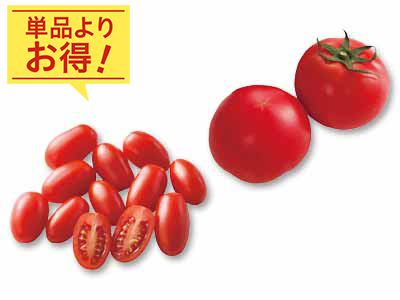 個性楽しむトマト食べ比べセット（アートフルトマト＆ミニトマト千恋）写真