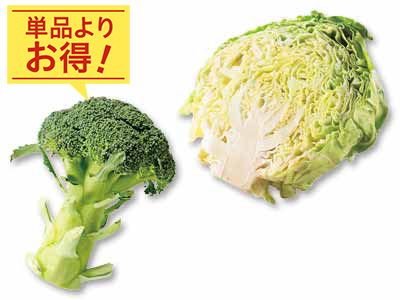 さっと使えて、幅広く活躍　ブロッコリー＆キャベツ1／2のセット写真