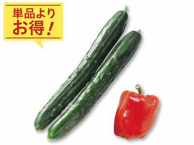 シャキッとみずみずしさ満点　きゅうり＆肉厚ジューシーパプリカのセット写真
