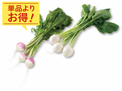 あやめ雪かぶ＆サラダかぶ食べ比べセット写真