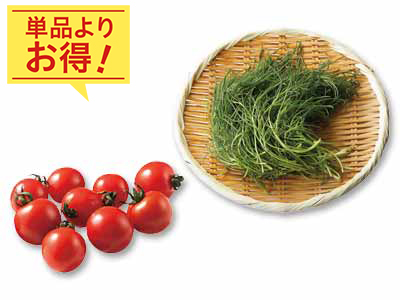 さっと和えるだけで、初夏の一皿　ミニトマト＆おかひじきのセット写真