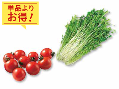 すっきりとした味わい　水菜＆ミニトマトのセット写真