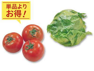 スープに、炒め物に、サラダに　トマト＆レタスのセット写真