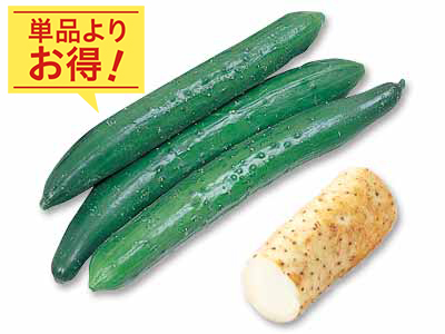和えるだけで手軽に一品　長いも＆きゅうりのセット写真