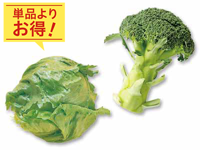 サラダや温野菜で楽しむ　レタス＆ブロッコリーのセット写真