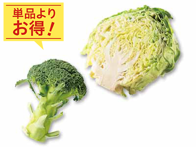 みずみずしい高原育ちのシャキ甘キャベツ1／2＆ブロッコリーのセット写真