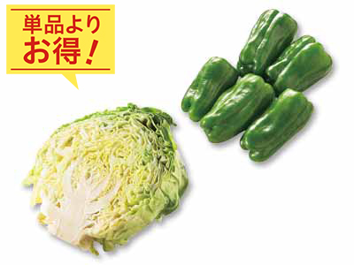 みずみずしい高原育ちのキャベツ1／2＆ピーマンのセット写真
