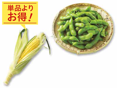 今がおいしい！　だだちゃ豆＆高原とうもろこしのセット写真