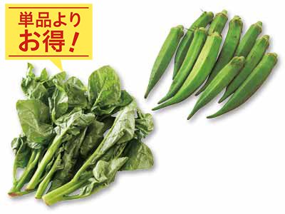 夏のネバうま　おくら＆つるむらさきのセット写真