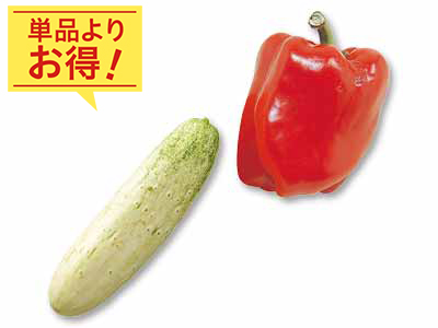 群馬の伝統野菜を楽しむ　高山きゅうり＆パプリカのセット写真