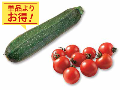 グリルで楽しむ夏野菜　ズッキーニ＆ミニトマトのセット写真