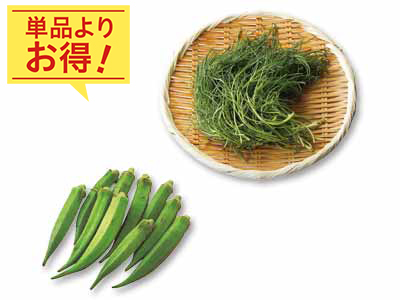 肉巻でどうぞ！　おくら＆おかひじきのセット写真