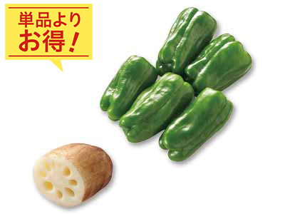 炒め物に◎れんこん＆ピーマンのセット写真