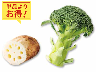 旬のグリルに　加賀れんこん＆ブロッコリー写真