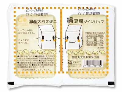 国産大豆のミニ絹豆腐ツインパック写真