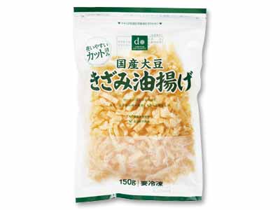 国産大豆きざみ油揚げ(冷凍)写真