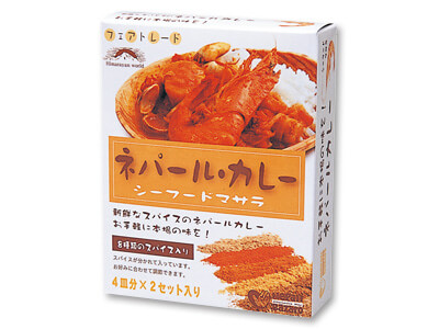 ネパールカレー・シーフードマサラ写真