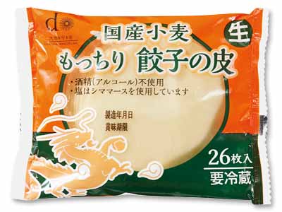 国産小麦もっちり餃子の皮写真