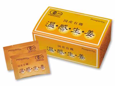 国産有機 温・感・生・姜(生姜パウダー)写真