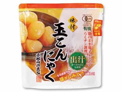 レンジで!有機味付玉こんにゃく写真