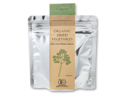 有機乾燥パセリ写真