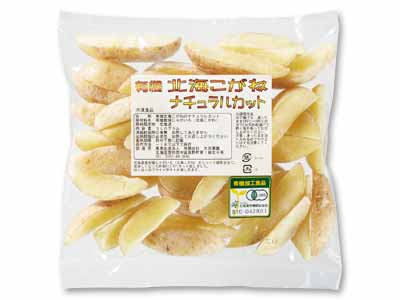 有機北海こがねナチュラルカットポテト写真