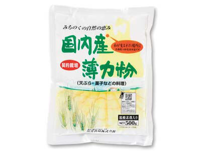 国内産薄力粉(契約栽培)写真