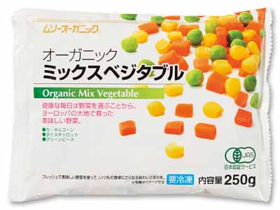 オーガニックミックスベジタブル(冷凍)写真
