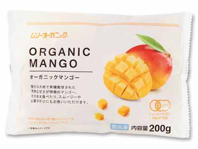 オーガニックカットマンゴー(冷凍)写真
