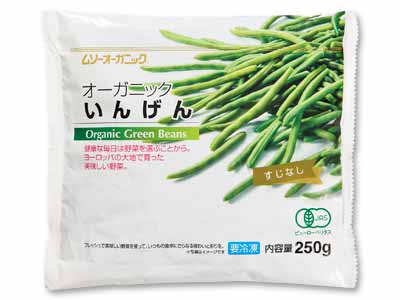 オーガニックいんげん(冷凍)写真