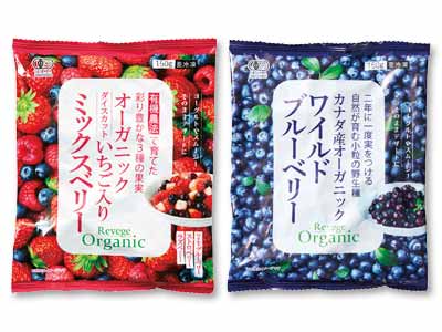 【セットがお得】オーガニック冷凍ミックスベリー&ブルーベリー写真