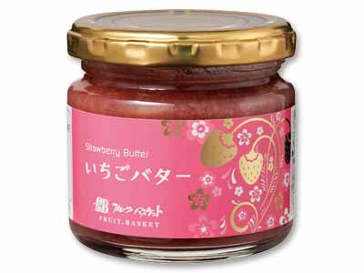 いちごバター(有機いちご使用)写真