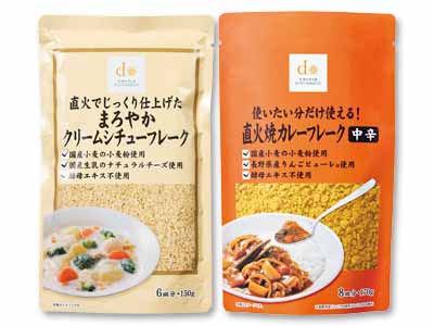 【お得なフレークセット】直火で仕上げたクリームシチューと使いたい分だけ使える！直火焼カレー（中辛）写真