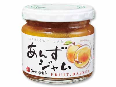 長野県産あんずのフルーツジャム写真