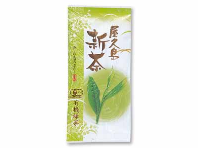 新茶・有機屋久島茶写真