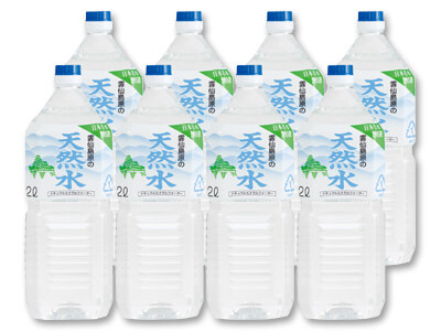 箱売・雲仙島原の天然水(2L×8本)写真