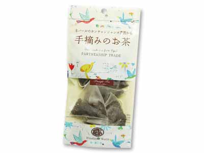 手摘みのお茶（ストレートティー）写真