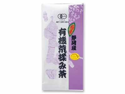 新茶・樽井さんの有機あらもみ茶写真