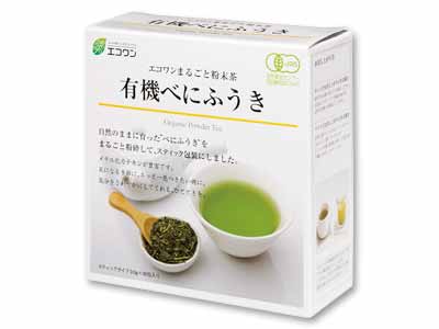 まるごと粉末茶　有機べにふうき写真