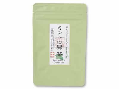 ミントの緑茶(国産ミント使用)写真