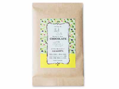 ＬＩＳＡチョコレート【45G】シナモン＆ジンジャー（カカオ68％）写真