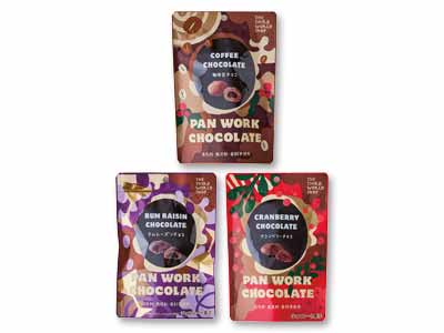 3種のおつまみチョコセット（ラムレーズン・クランベリー・コーヒー）写真